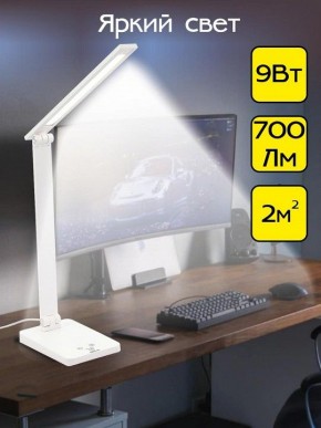 Настольная лампа офисная Citilux Ньютон CL803080 в Кунгуре - kungur.mebel24.online | фото 3