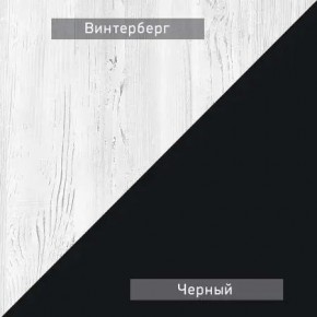 НЕКСТ - 1 Тумба ТВ в Кунгуре - kungur.mebel24.online | фото 4