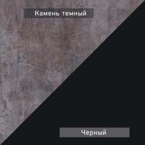 НЕКСТ - 1 Тумба ТВ в Кунгуре - kungur.mebel24.online | фото 5