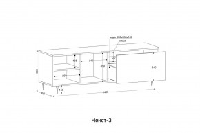 НЕКСТ - 3 Тумба ТВ в Кунгуре - kungur.mebel24.online | фото 2