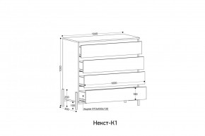 НЕКСТ - К1 Комод в Кунгуре - kungur.mebel24.online | фото 2