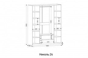 НИКОЛЬ 24 Шкаф 4-х створчатый в Кунгуре - kungur.mebel24.online | фото 2