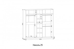 НИКОЛЬ 25 Шкаф 5-ти створчатый в Кунгуре - kungur.mebel24.online | фото 2