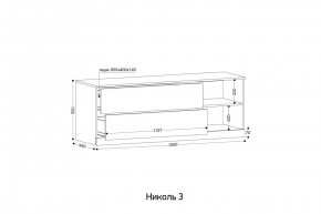 НИКОЛЬ 3 Тумба ТВ в Кунгуре - kungur.mebel24.online | фото 2