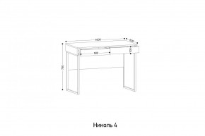 НИКОЛЬ 4 Стол универсальный в Кунгуре - kungur.mebel24.online | фото 2