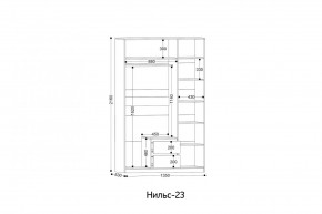 НИЛЬС - 23 Шкаф 3-х створчатый в Кунгуре - kungur.mebel24.online | фото 2