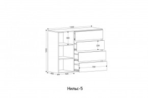 НИЛЬС - 5 Комод в Кунгуре - kungur.mebel24.online | фото 2