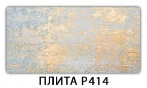 Обеденный стол Паук с фотопечатью узор Доска D111 в Кунгуре - kungur.mebel24.online | фото 11