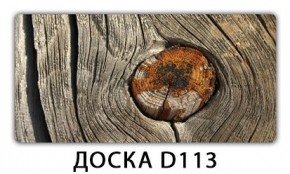 Обеденный стол Паук с фотопечатью узор Доска D111 в Кунгуре - kungur.mebel24.online | фото 16