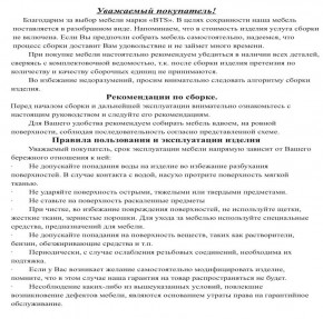 Обувница СВК 2ХЛ, цвет венге/дуб лоредо, ШхГхВ 176,3х60х25 см. в Кунгуре - kungur.mebel24.online | фото 5