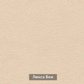 ОЛЬГА 1 Прихожая в Кунгуре - kungur.mebel24.online | фото 6