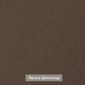 ОЛЬГА 1 Прихожая в Кунгуре - kungur.mebel24.online | фото 7