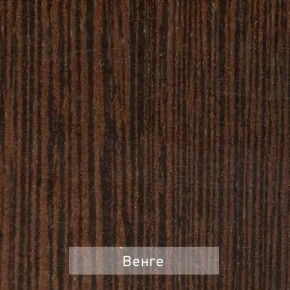 ОЛЬГА 9.1 Шкаф угловой без зеркала в Кунгуре - kungur.mebel24.online | фото 4