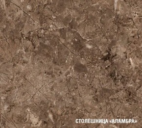 ОЛЬГА Кухонный гарнитур Оптима 1 (1300*2500 мм) в Кунгуре - kungur.mebel24.online | фото 7