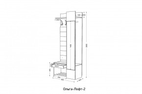 ОЛЬГА-ЛОФТ 2 Прихожая в Кунгуре - kungur.mebel24.online | фото 2