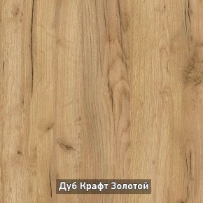 ОЛЬГА-ЛОФТ 52 Тумба в Кунгуре - kungur.mebel24.online | фото 3