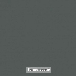 ОЛЬГА-ЛОФТ 52 Тумба в Кунгуре - kungur.mebel24.online | фото 4