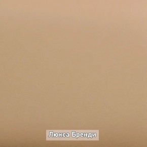 ОЛЬГА-ЛОФТ 52 Тумба в Кунгуре - kungur.mebel24.online | фото 5