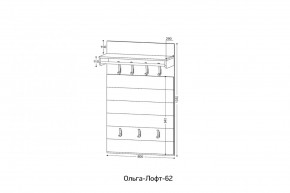 ОЛЬГА-ЛОФТ 62 Вешало в Кунгуре - kungur.mebel24.online | фото 2