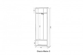 ОЛЬГА-МИЛК 3 Шкаф 2-х створчатый в Кунгуре - kungur.mebel24.online | фото 2