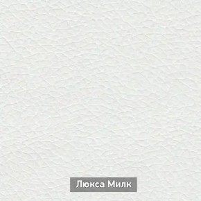 ОЛЬГА-МИЛК 52 Тумба в Кунгуре - kungur.mebel24.online | фото 4