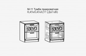 Париж №11 Тумба прикроватная (ясень шимо свет/силк-тирамису) в Кунгуре - kungur.mebel24.online | фото 2