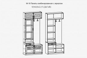 Париж №16 Панель комбин. с зеркалом (ясень шимо свет/силк-тирамису) в Кунгуре - kungur.mebel24.online | фото 2