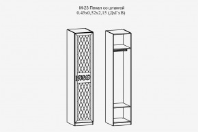 Париж №23 Пенал со штангой (ясень шимо свет/силк-тирамису) в Кунгуре - kungur.mebel24.online | фото 2