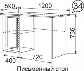 Письменный стол Виктория 34 в Кунгуре - kungur.mebel24.online | фото 1