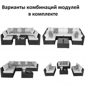 Плетеный модульный комплект YR822C Grey (подушка серая) в Кунгуре - kungur.mebel24.online | фото 2