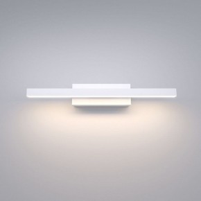 Подсветка для картины Elektrostandard Rino a061223 в Кунгуре - kungur.mebel24.online | фото 2