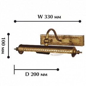Подсветка для картины Favourite Picturion 1287-1W в Кунгуре - kungur.mebel24.online | фото 2