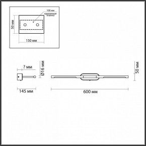Подсветка для картины Odeon Light Aledo 6635/7WL в Кунгуре - kungur.mebel24.online | фото 5
