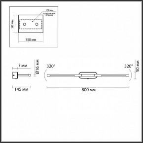Подсветка для картины Odeon Light Aledo 6635/9WL в Кунгуре - kungur.mebel24.online | фото 4