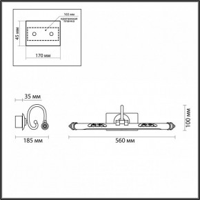 Подсветка для картины Odeon Light Dega 4915/8WL в Кунгуре - kungur.mebel24.online | фото 3