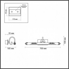 Подсветка для картины Odeon Light Dega 4916/12WL в Кунгуре - kungur.mebel24.online | фото 3