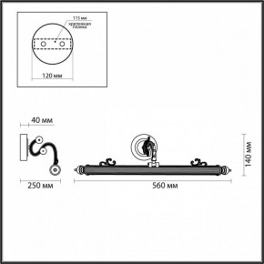 Подсветка для картины Odeon Light Dega 4917/8WL в Кунгуре - kungur.mebel24.online | фото 3