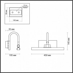 Подсветка для картины Odeon Light Geba 4911/8WL в Кунгуре - kungur.mebel24.online | фото 4