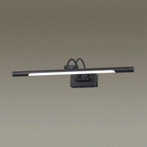 Подсветка для картины Odeon Light Revola 4909/8WL в Кунгуре - kungur.mebel24.online | фото 2