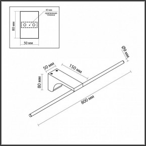 Подсветка для картины Odeon Light Tiny 7069/10WL в Кунгуре - kungur.mebel24.online | фото 5
