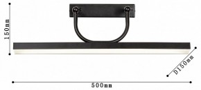 Подсветка для зеркала Favourite Raya 4096-1W в Кунгуре - kungur.mebel24.online | фото 3