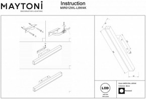 Подсветка для зеркала Maytoni Fichte MIR012WL-L9W4K в Кунгуре - kungur.mebel24.online | фото 4