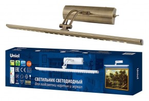 Подсветка для зеркала Uniel ULT UL-00006904 в Кунгуре - kungur.mebel24.online | фото 3