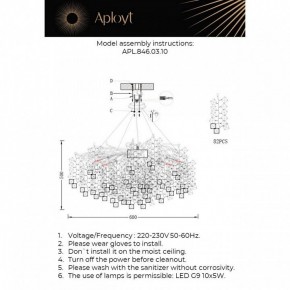 Подвесная люстра Aployt Danusia APL.846.03.10 в Кунгуре - kungur.mebel24.online | фото 3