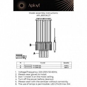 Подвесная люстра Aployt Francesca APL.859.06.27 в Кунгуре - kungur.mebel24.online | фото 11