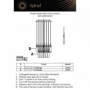 Подвесная люстра Aployt Francesca APL.859.06.30 в Кунгуре - kungur.mebel24.online | фото 11