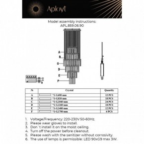 Подвесная люстра Aployt Francesca APL.859.06.90 в Кунгуре - kungur.mebel24.online | фото 13