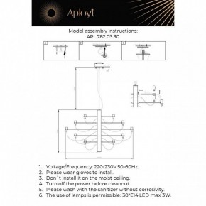 Подвесная люстра Aployt Izeult APL.782.03.30 в Кунгуре - kungur.mebel24.online | фото 13