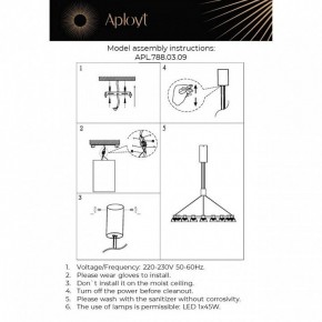 Подвесная люстра Aployt Rezeda APL.788.03.09 в Кунгуре - kungur.mebel24.online | фото 13