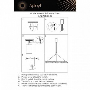 Подвесная люстра Aployt Rezeda APL.788.03.15 в Кунгуре - kungur.mebel24.online | фото 13